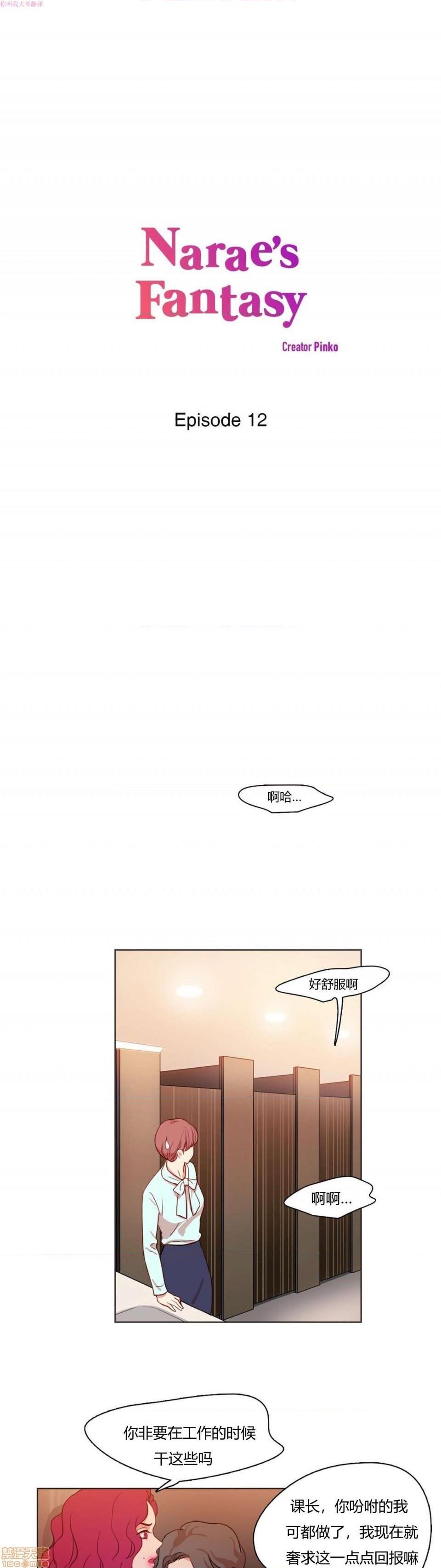 300天后[h漫]韩漫全集-300天後-开始阅读无删减无遮挡章节图片 