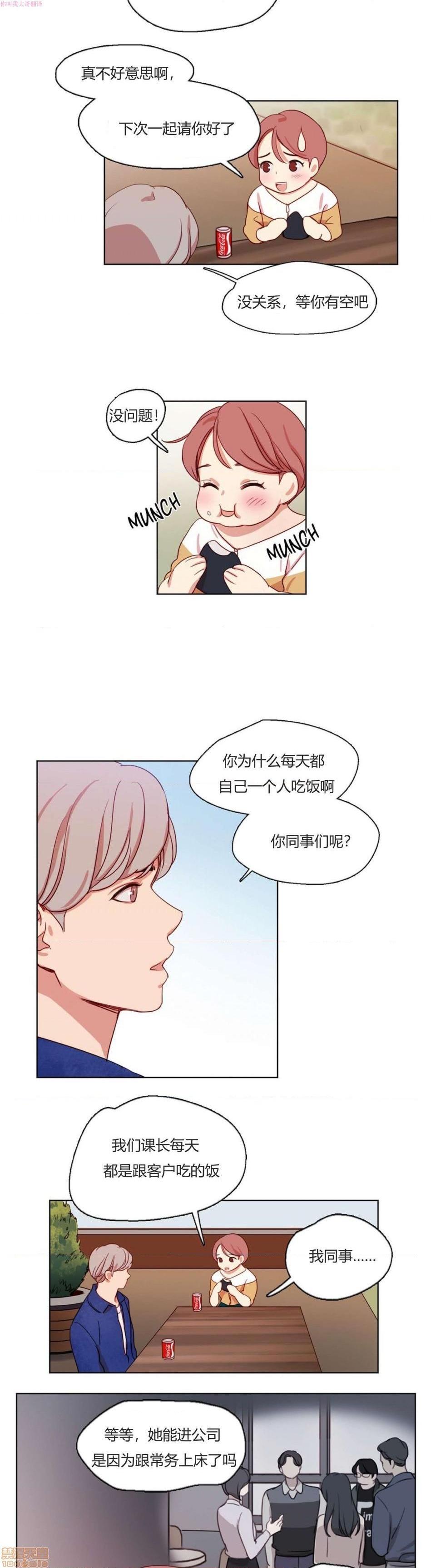 300天后[h漫]韩漫全集-300天後-开始阅读无删减无遮挡章节图片 
