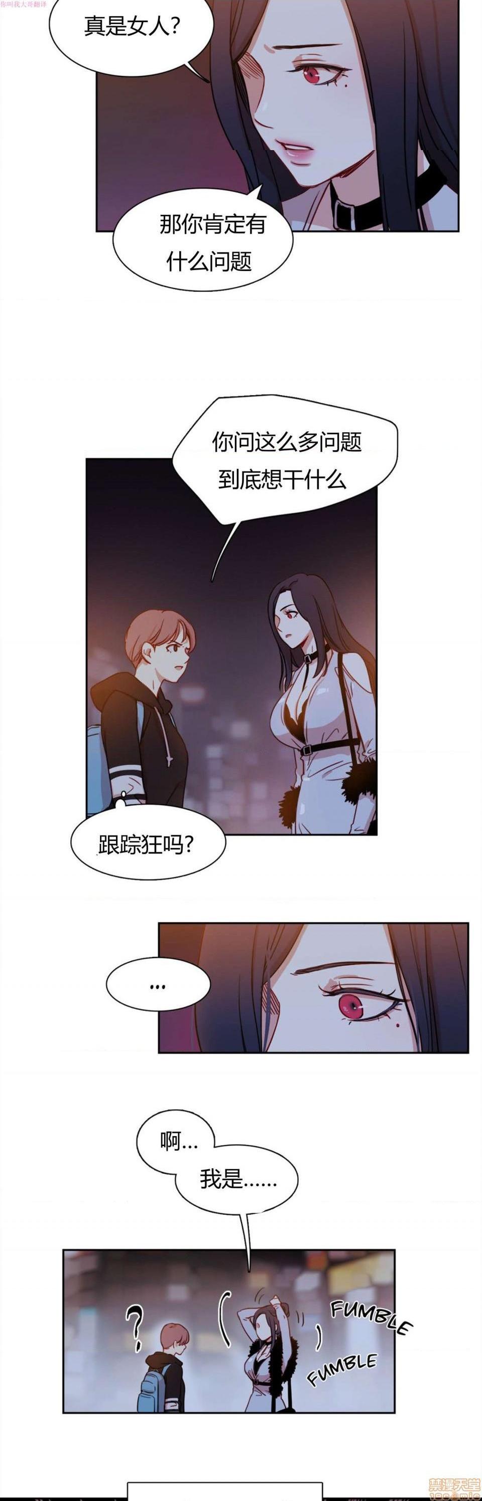 300天后[h漫]韩漫全集-300天後-开始阅读无删减无遮挡章节图片 