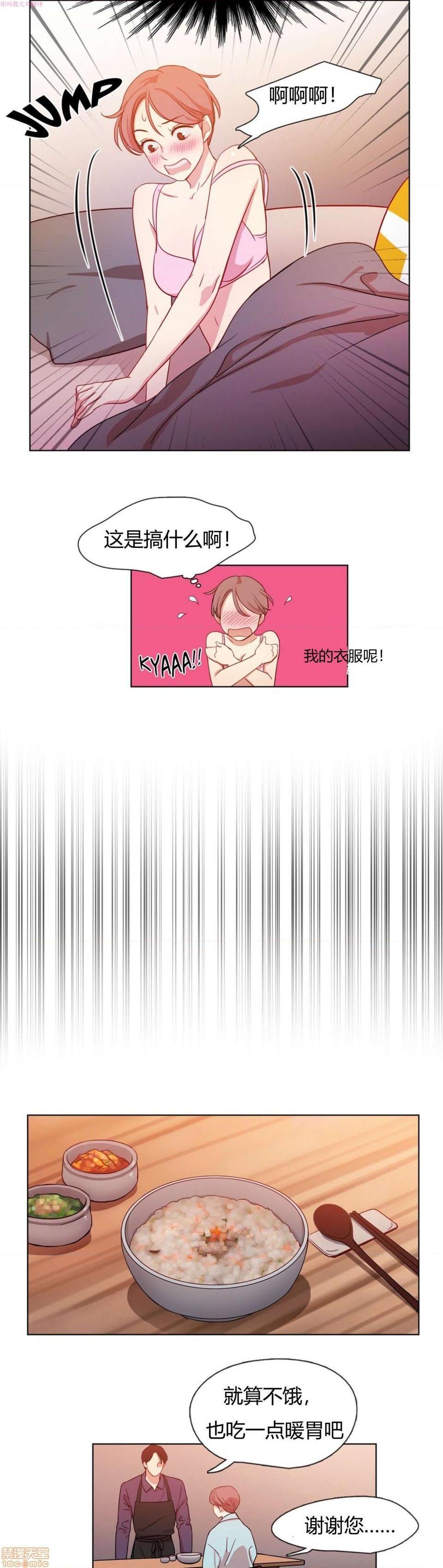 300天后[h漫]韩漫全集-300天後-开始阅读无删减无遮挡章节图片 