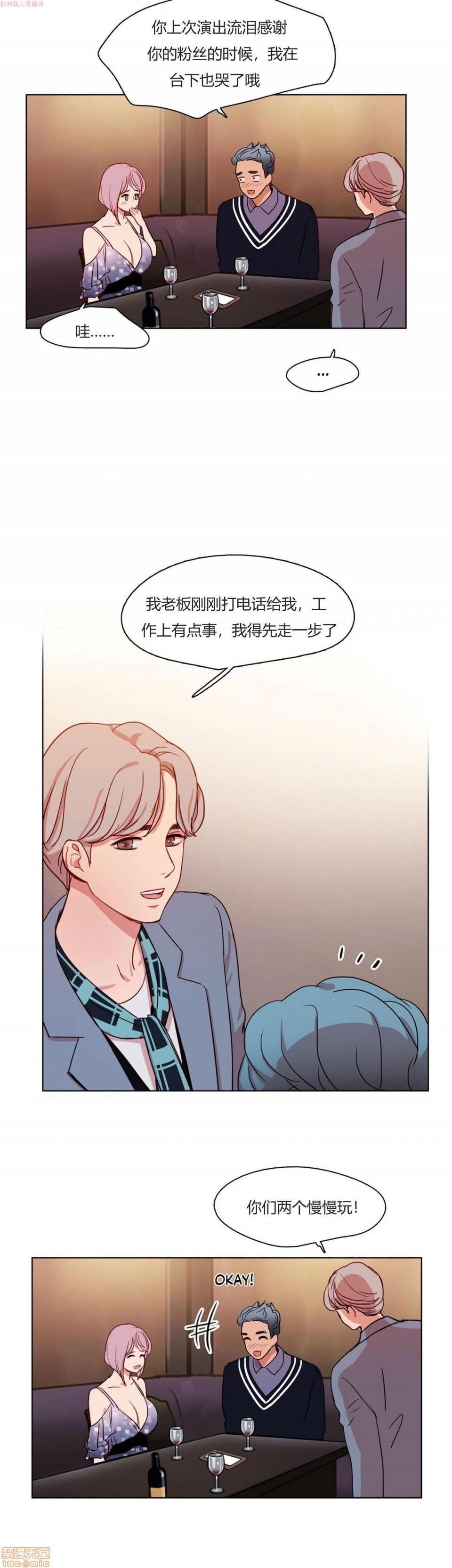 300天后[h漫]韩漫全集-300天後-开始阅读无删减无遮挡章节图片 