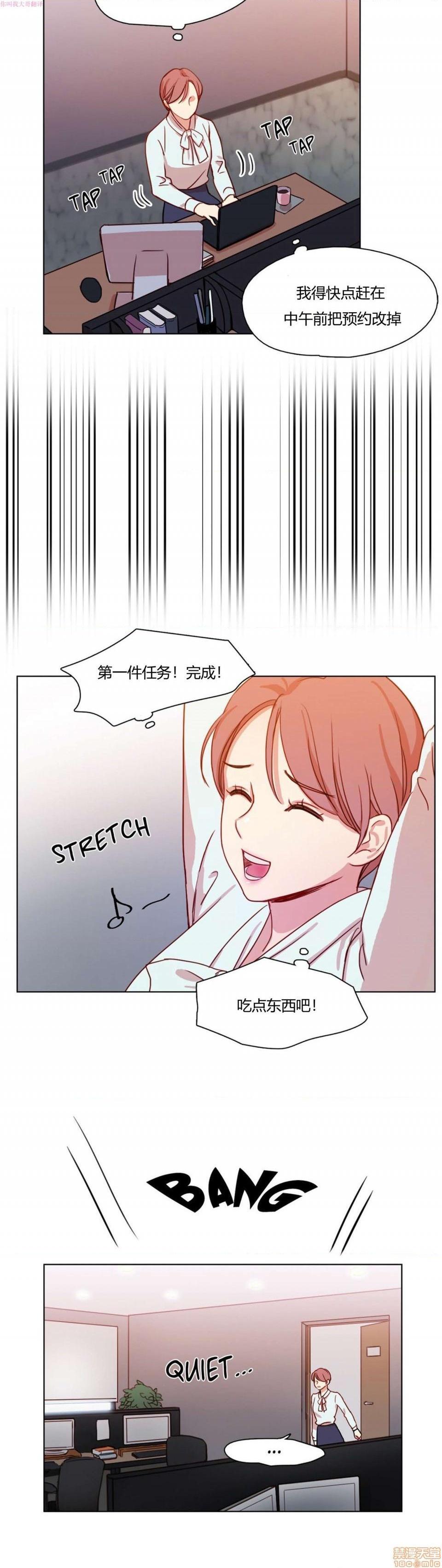300天后[h漫]韩漫全集-300天後-开始阅读无删减无遮挡章节图片 