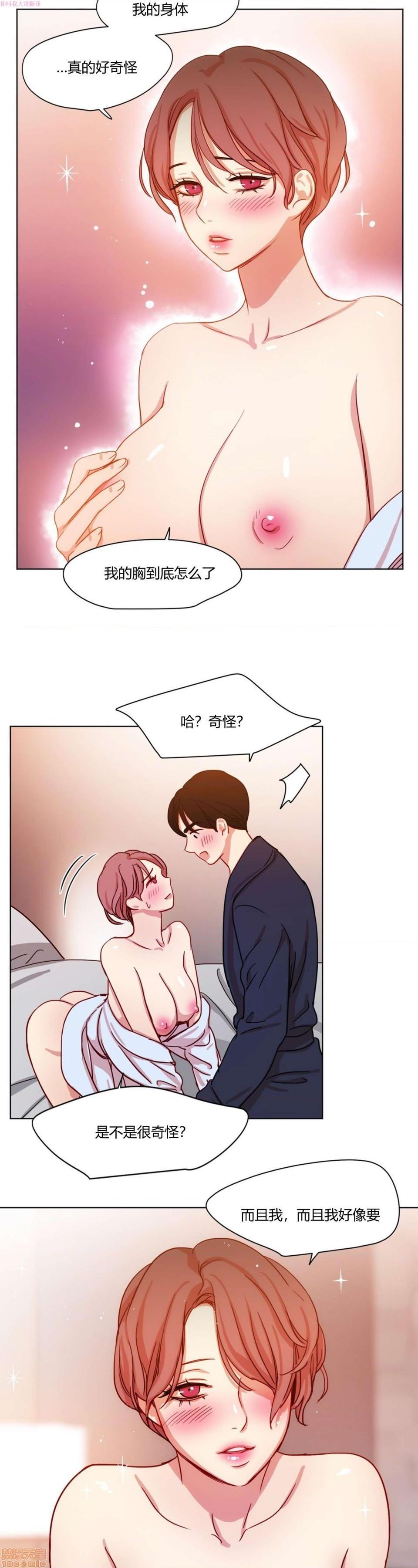 300天后[h漫]韩漫全集-300天後-开始阅读无删减无遮挡章节图片 