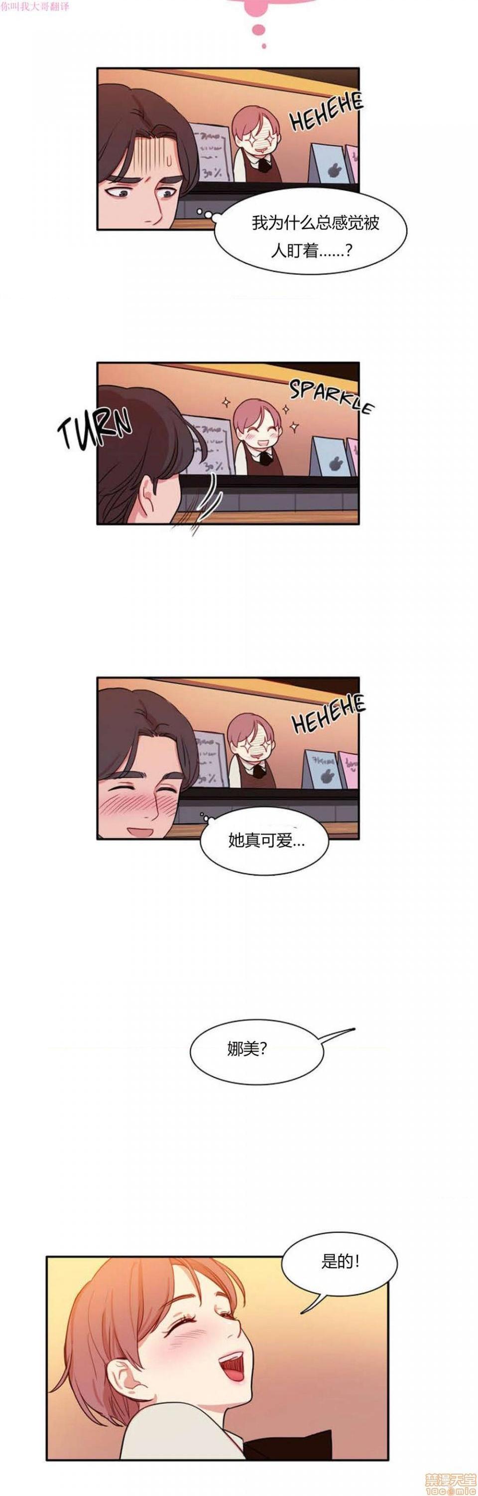 300天后[h漫]韩漫全集-300天後-开始阅读无删减无遮挡章节图片 