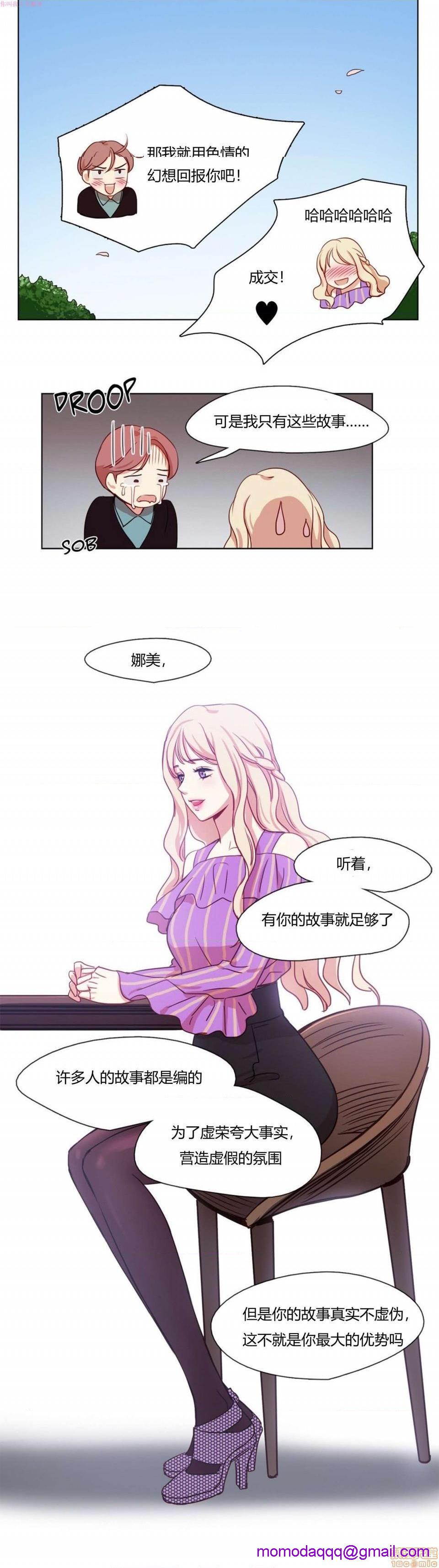 300天后[h漫]韩漫全集-300天後-开始阅读无删减无遮挡章节图片 
