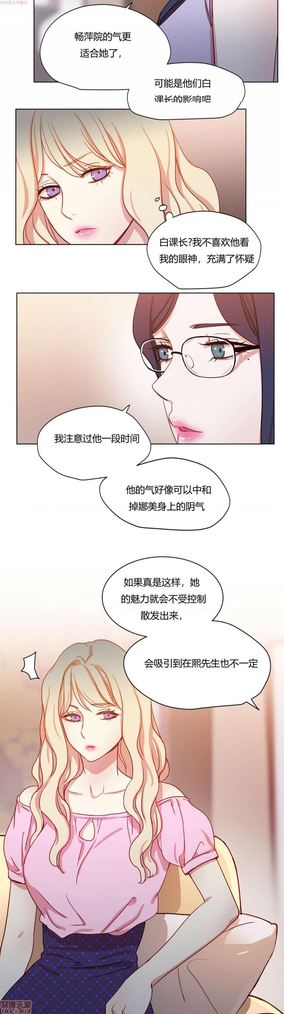 300天后[h漫]韩漫全集-300天後-开始阅读无删减无遮挡章节图片 