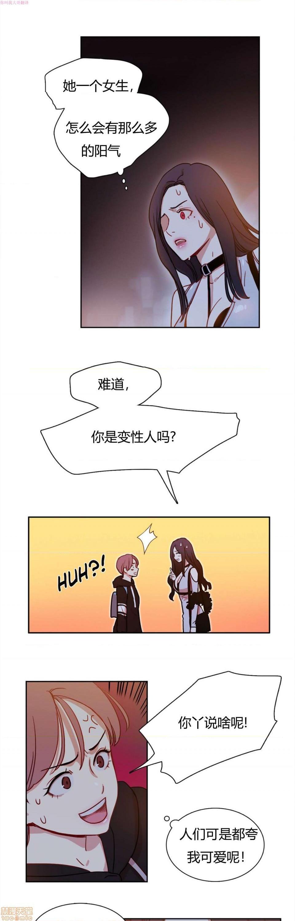 300天后[h漫]韩漫全集-300天後-开始阅读无删减无遮挡章节图片 