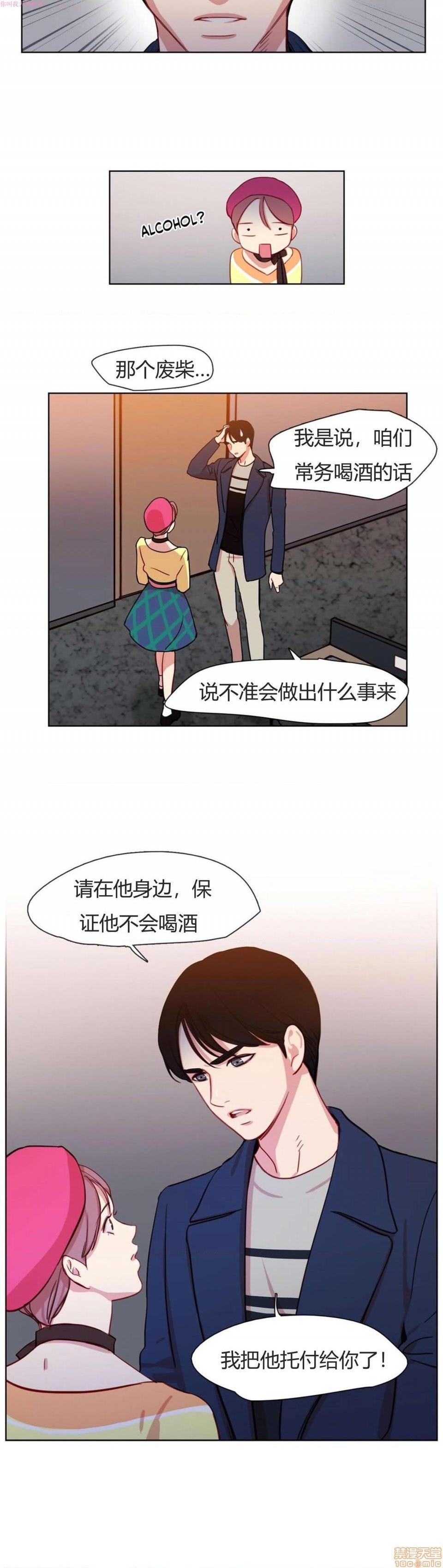 300天后[h漫]韩漫全集-300天後-开始阅读无删减无遮挡章节图片 