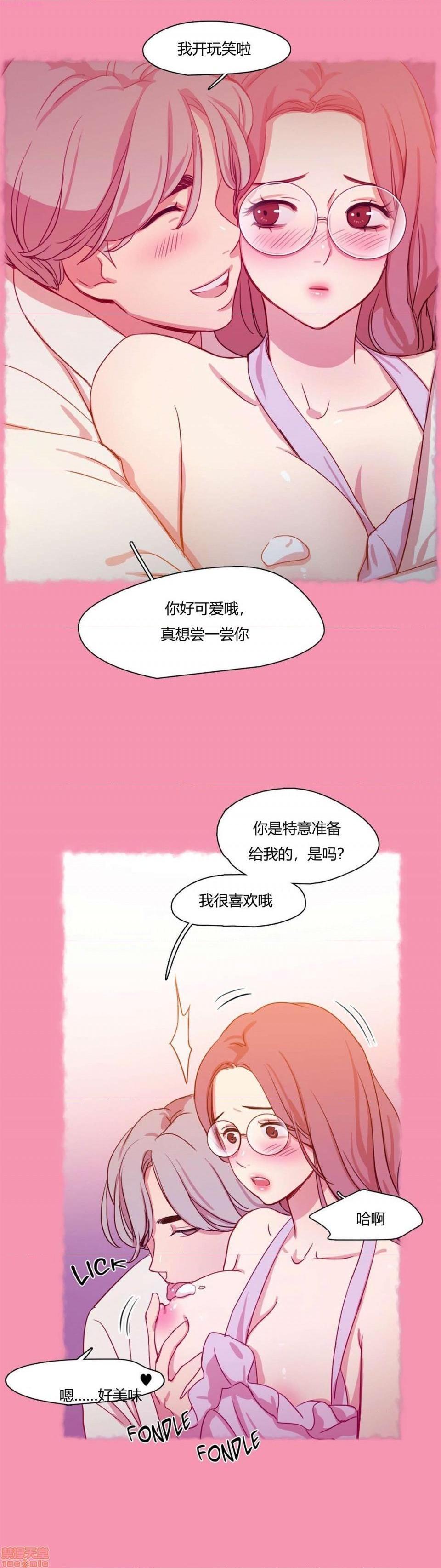 300天后[h漫]韩漫全集-300天後-开始阅读无删减无遮挡章节图片 