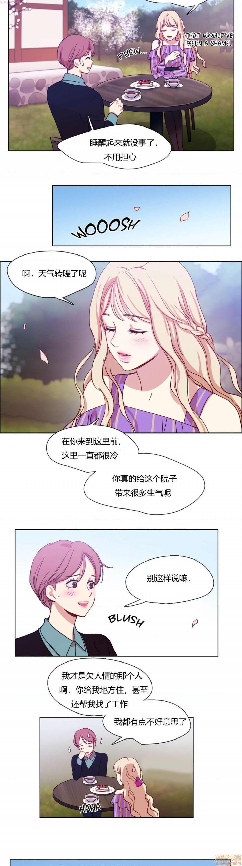 300天后[h漫]韩漫全集-300天後-开始阅读无删减无遮挡章节图片 