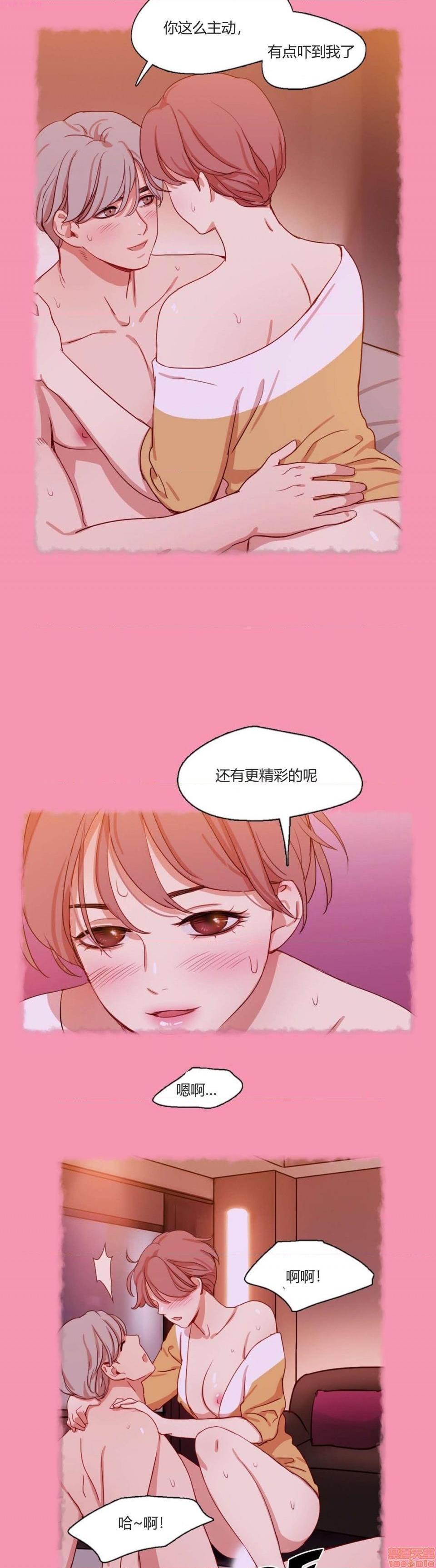 300天后[h漫]韩漫全集-300天後-开始阅读无删减无遮挡章节图片 