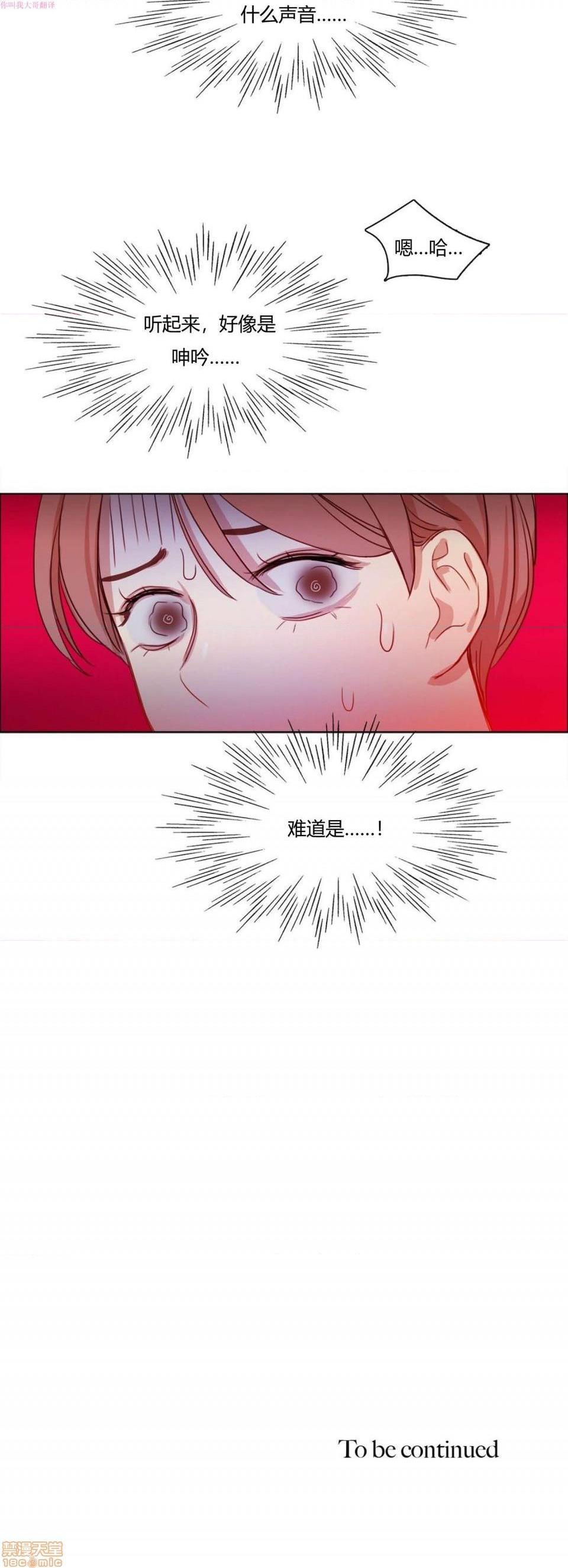300天后[h漫]韩漫全集-300天後-开始阅读无删减无遮挡章节图片 