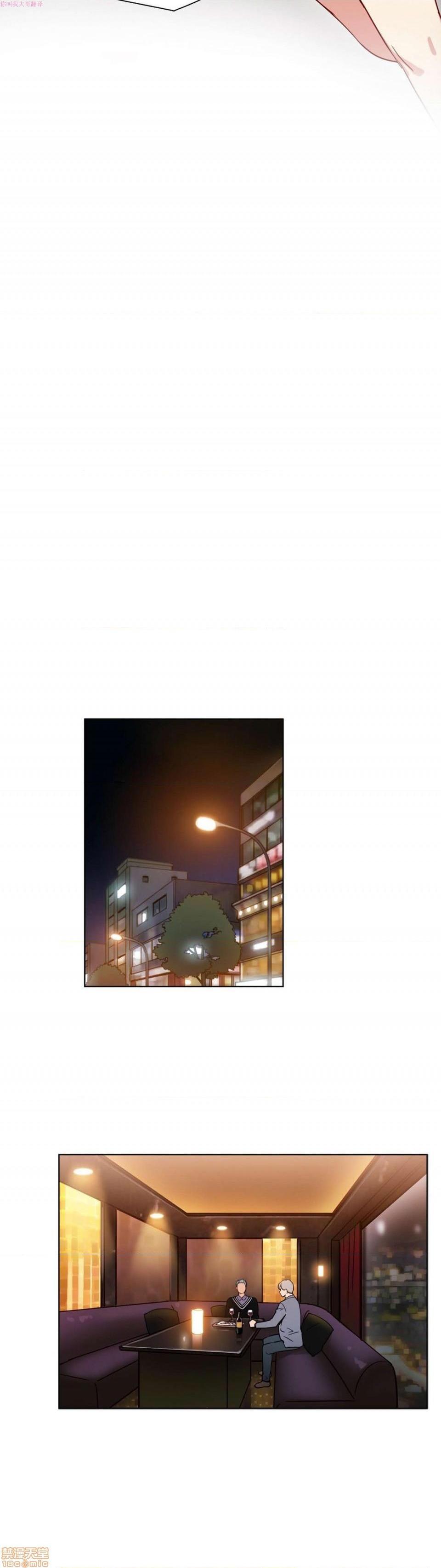 300天后[h漫]韩漫全集-300天後-开始阅读无删减无遮挡章节图片 