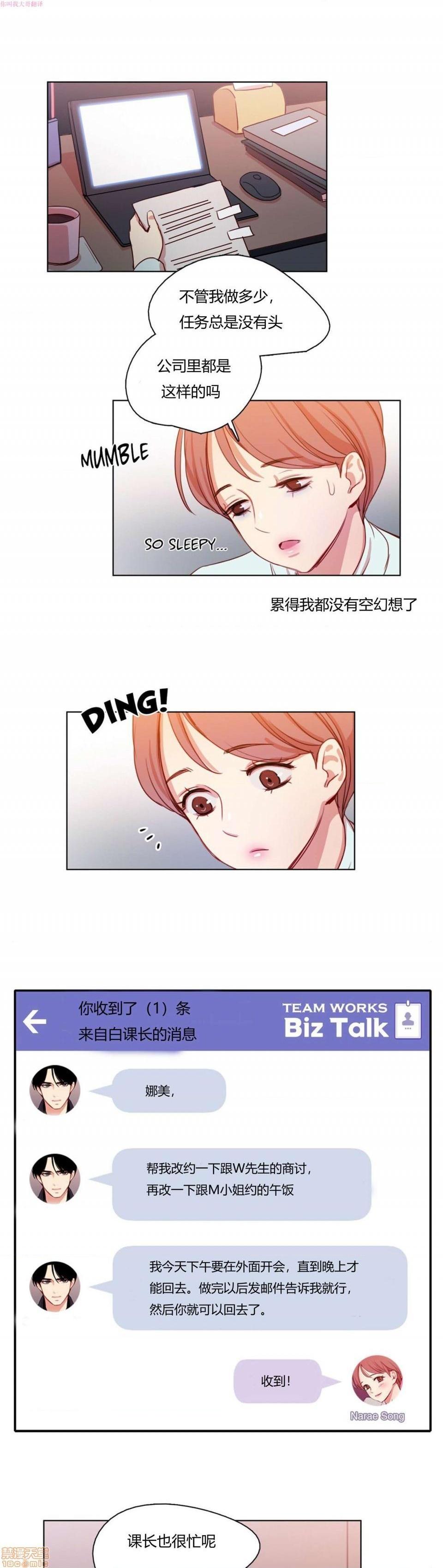 300天后[h漫]韩漫全集-300天後-开始阅读无删减无遮挡章节图片 