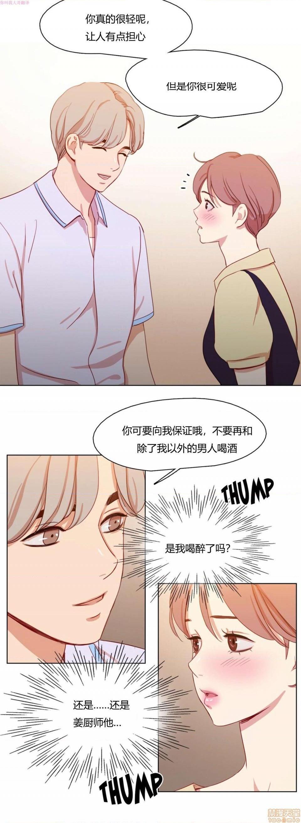 300天后[h漫]韩漫全集-300天後-开始阅读无删减无遮挡章节图片 