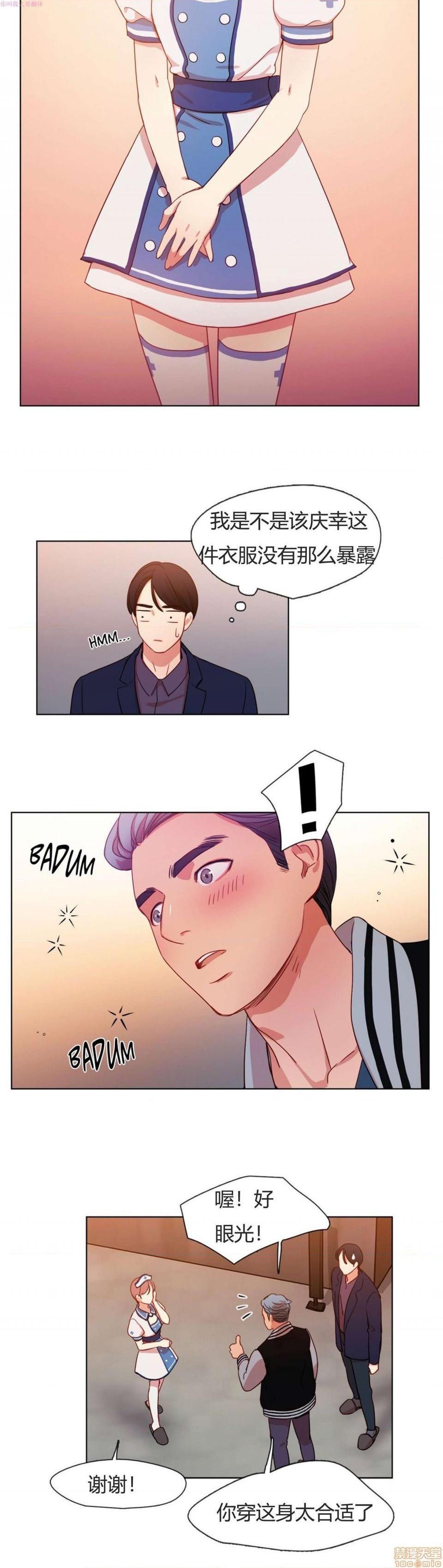 300天后[h漫]韩漫全集-300天後-开始阅读无删减无遮挡章节图片 