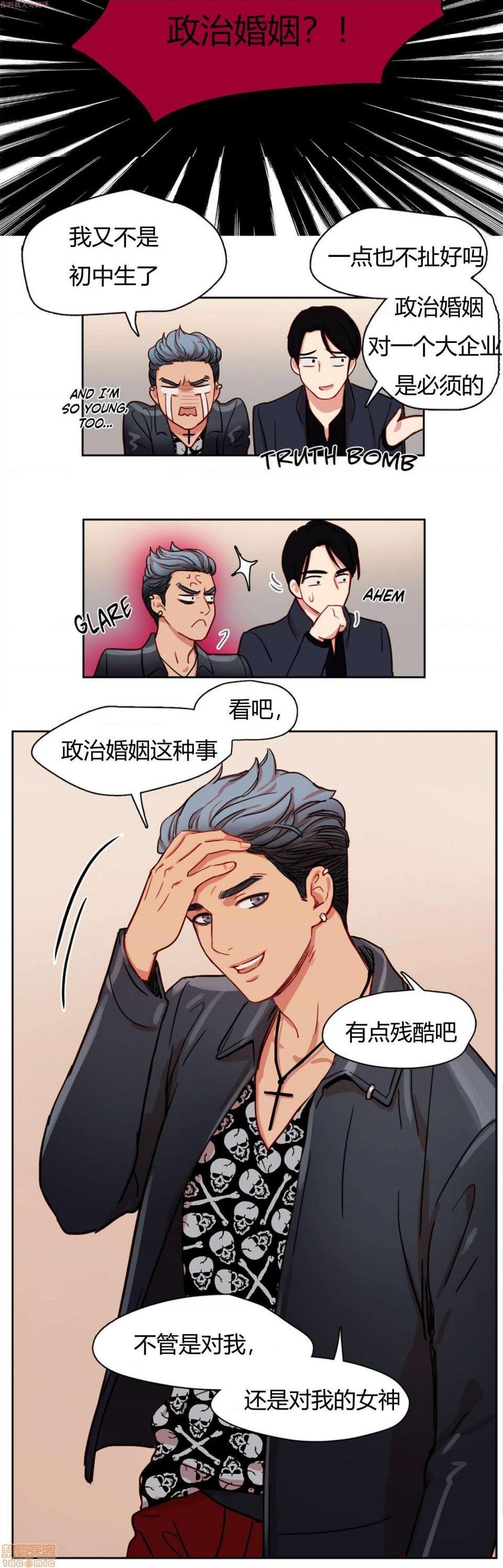 300天后[h漫]韩漫全集-300天後-开始阅读无删减无遮挡章节图片 