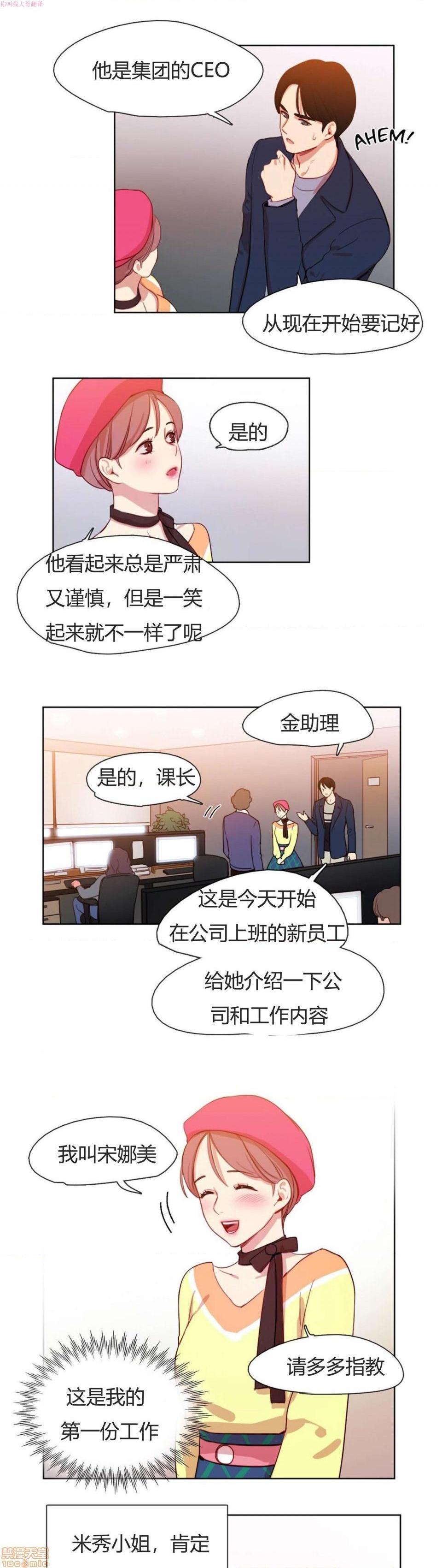 300天后[h漫]韩漫全集-300天後-开始阅读无删减无遮挡章节图片 