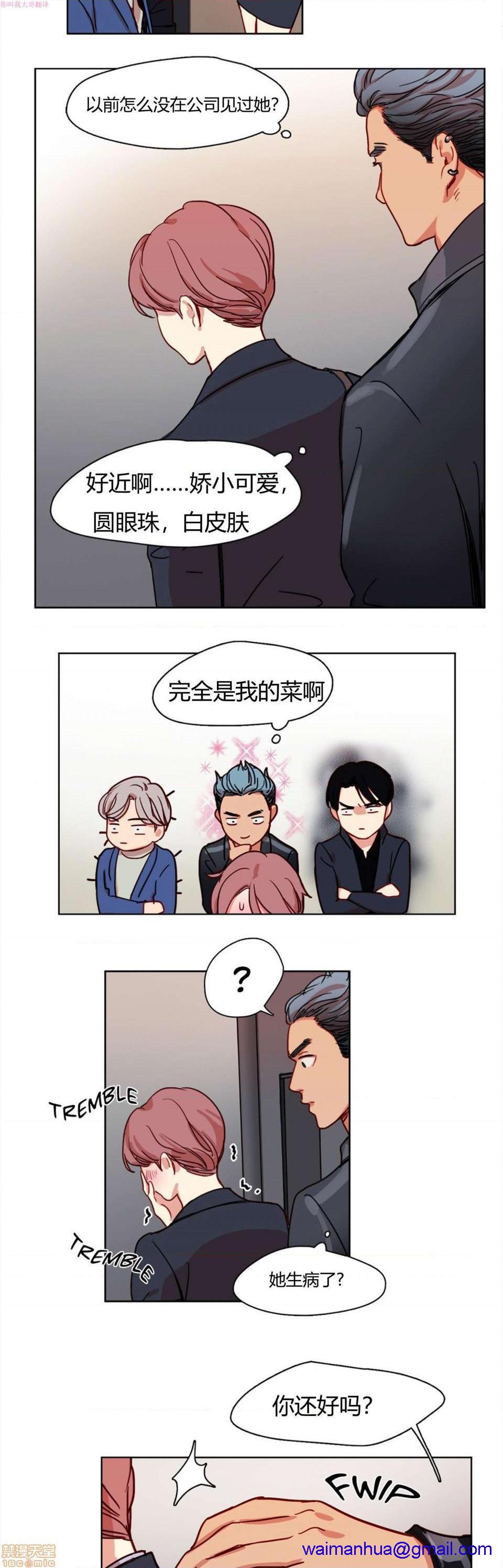 300天后[h漫]韩漫全集-300天後-开始阅读无删减无遮挡章节图片 