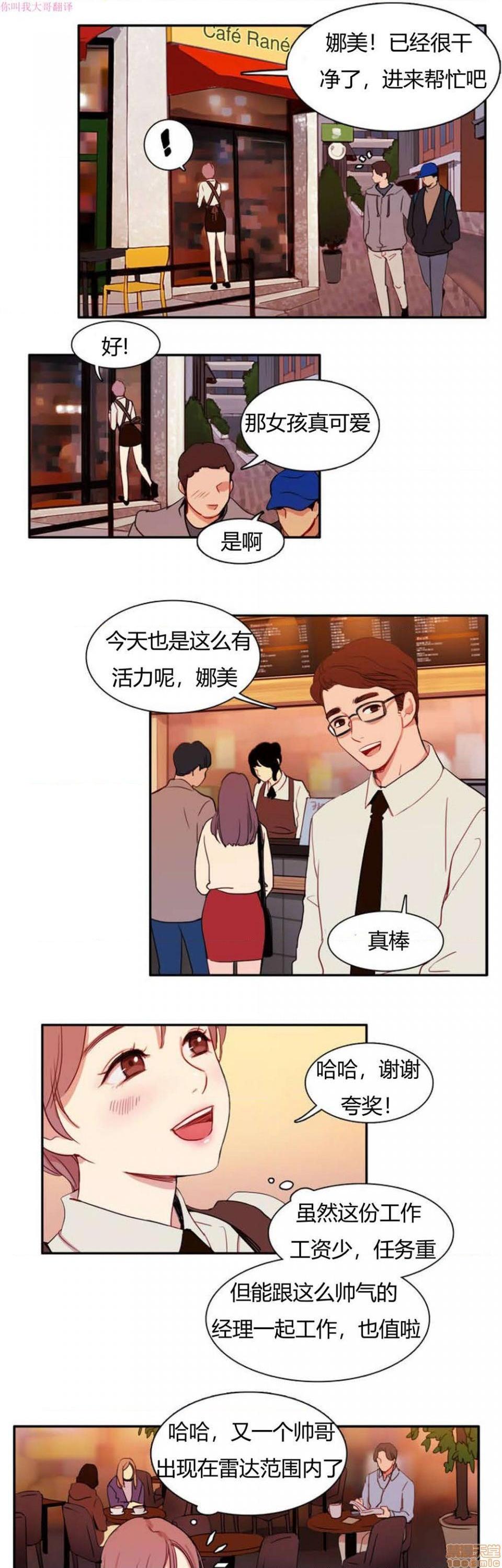 300天后[h漫]韩漫全集-300天後-开始阅读无删减无遮挡章节图片 