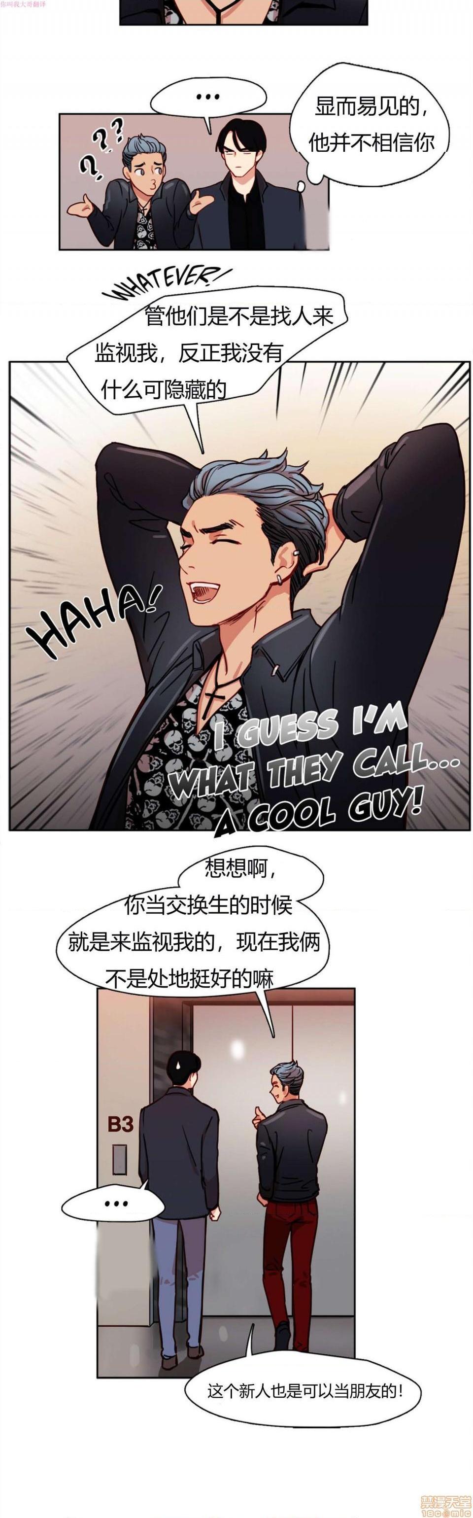 300天后[h漫]韩漫全集-300天後-开始阅读无删减无遮挡章节图片 