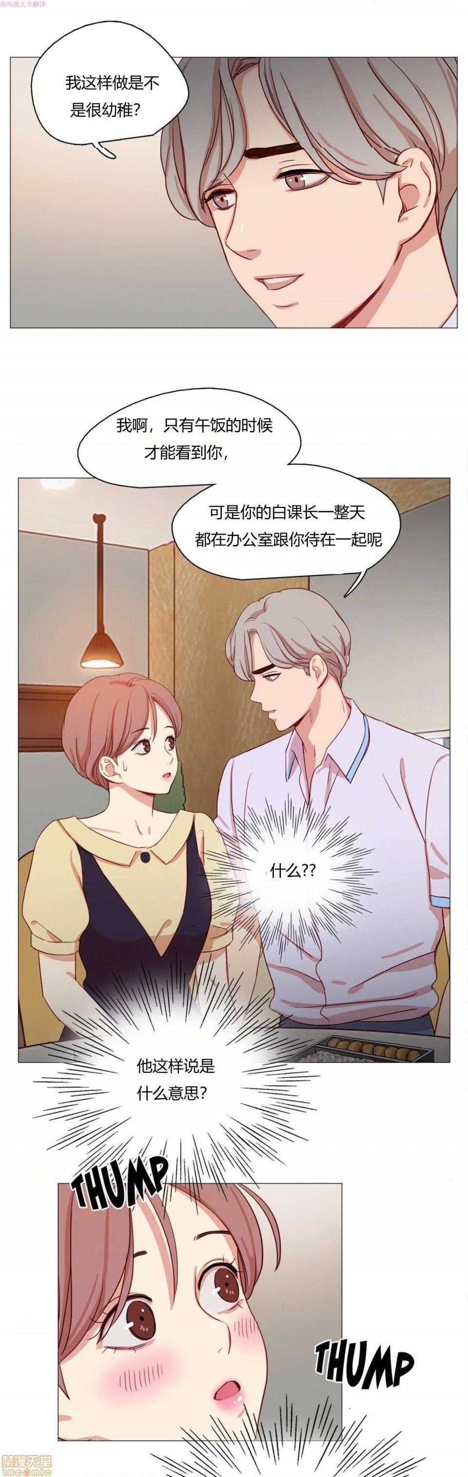 300天后[h漫]韩漫全集-300天後-开始阅读无删减无遮挡章节图片 