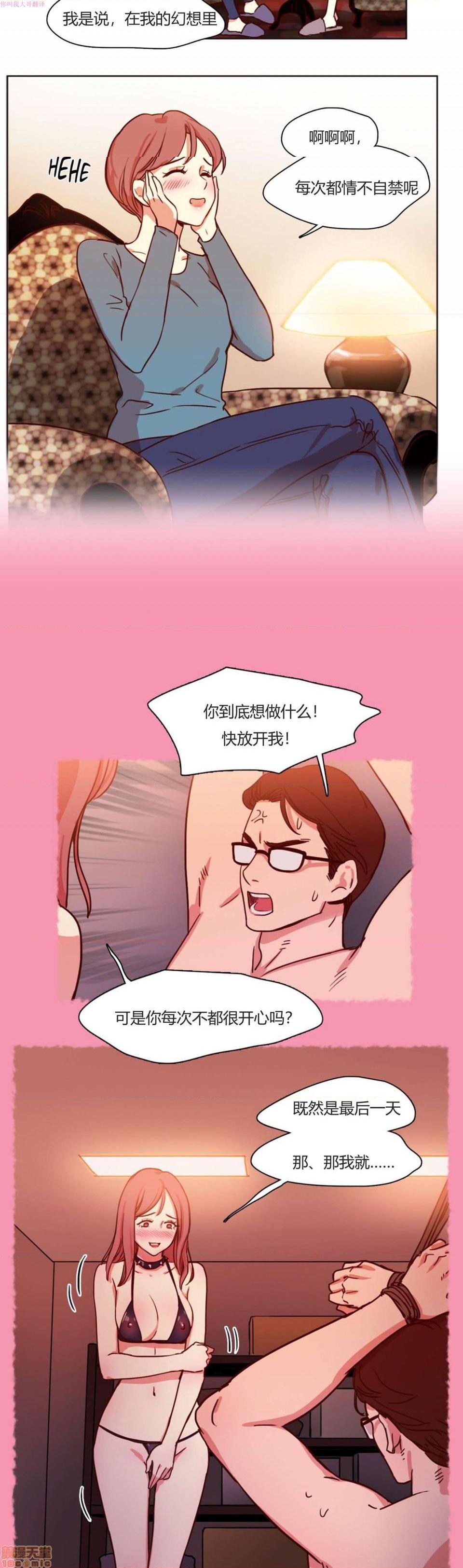 300天后[h漫]韩漫全集-300天後-开始阅读无删减无遮挡章节图片 