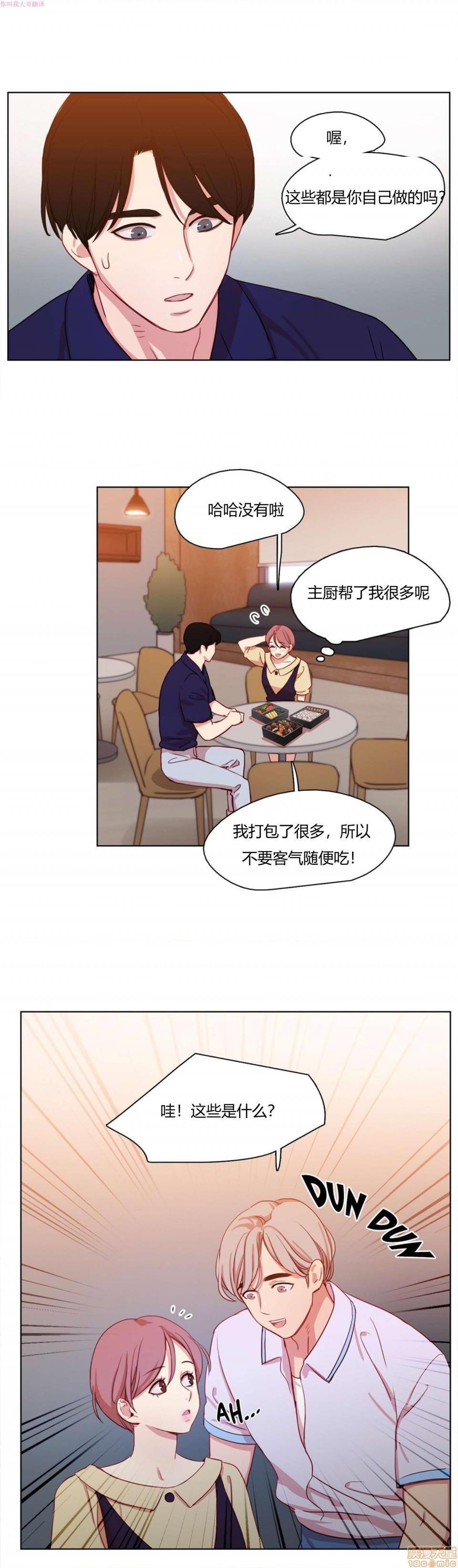 300天后[h漫]韩漫全集-300天後-开始阅读无删减无遮挡章节图片 
