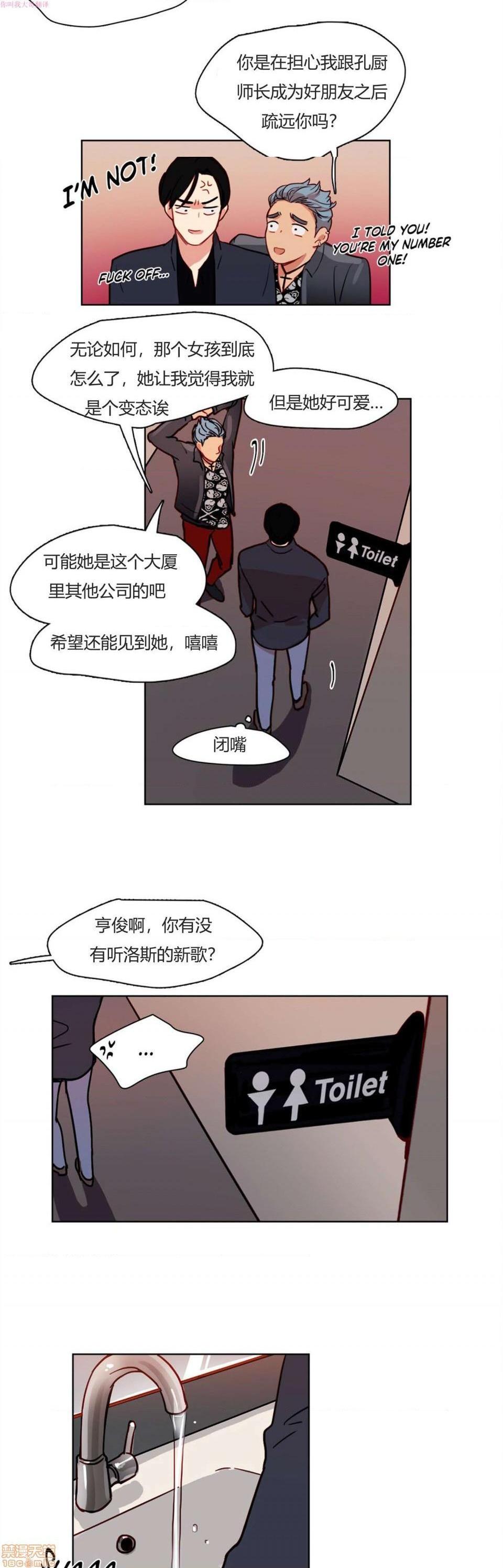 300天后[h漫]韩漫全集-300天後-开始阅读无删减无遮挡章节图片 