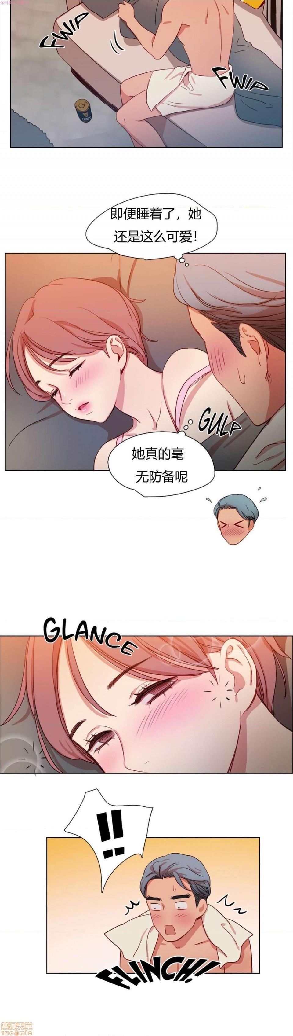 300天后[h漫]韩漫全集-300天後-开始阅读无删减无遮挡章节图片 