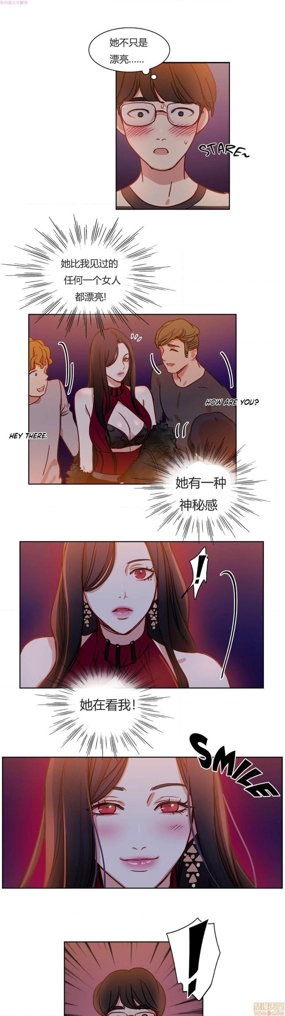 300天后[h漫]韩漫全集-300天後-开始阅读无删减无遮挡章节图片 