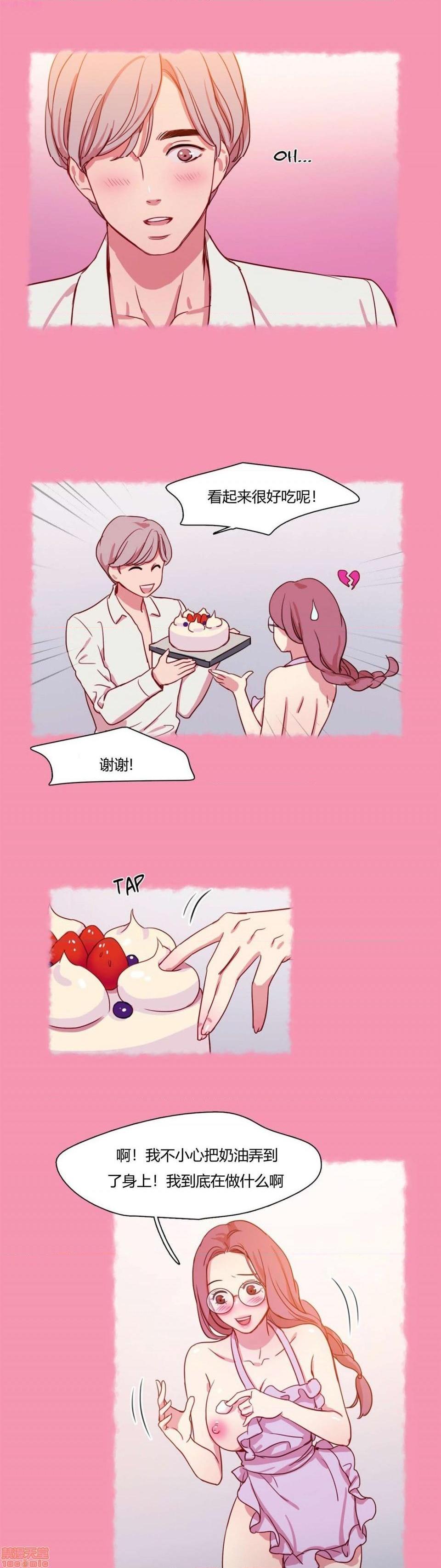 300天后[h漫]韩漫全集-300天後-开始阅读无删减无遮挡章节图片 