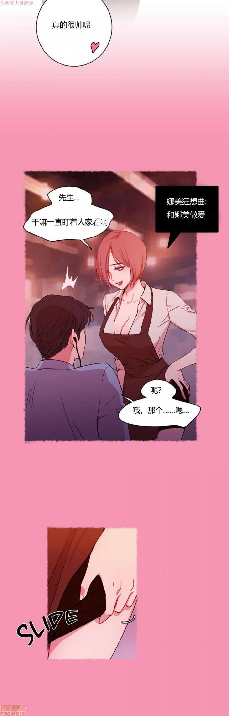 300天后[h漫]韩漫全集-300天後-开始阅读无删减无遮挡章节图片 