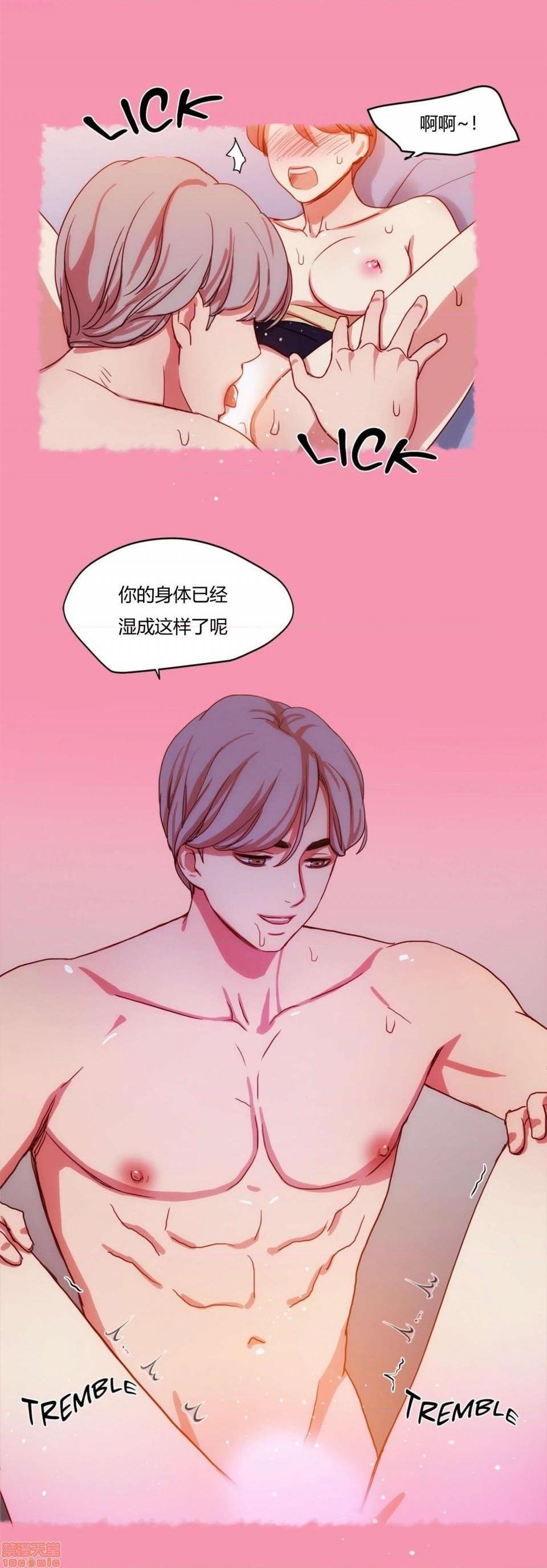 300天后[h漫]韩漫全集-300天後-开始阅读无删减无遮挡章节图片 