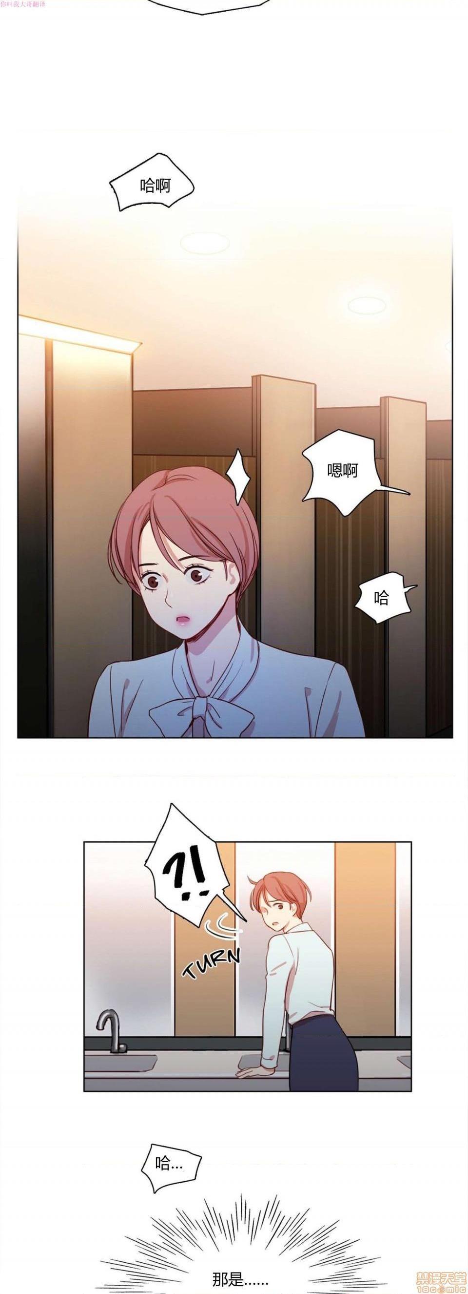 300天后[h漫]韩漫全集-300天後-开始阅读无删减无遮挡章节图片 