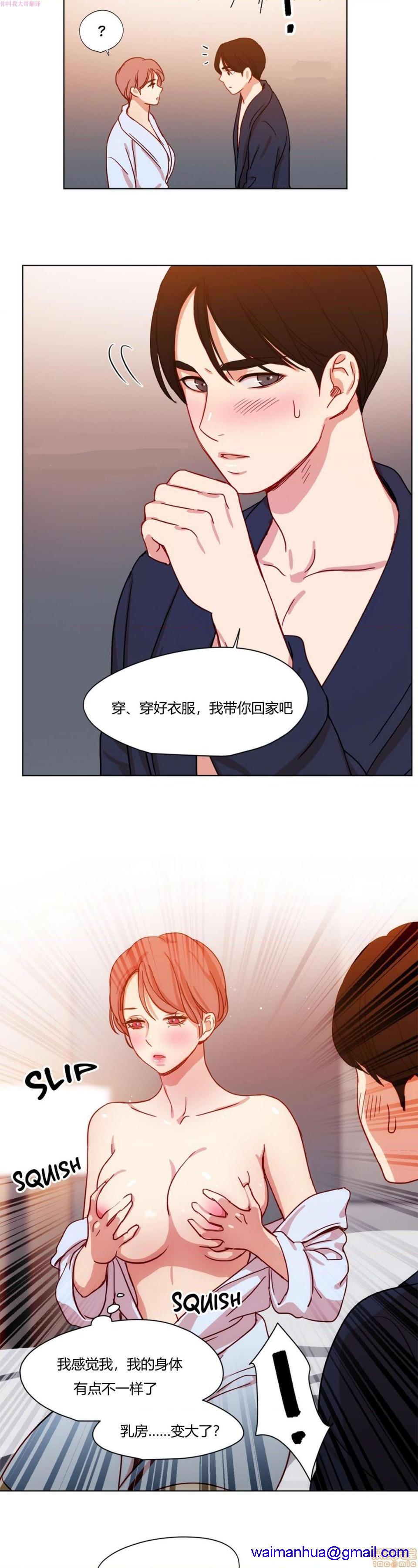 300天后[h漫]韩漫全集-300天後-开始阅读无删减无遮挡章节图片 