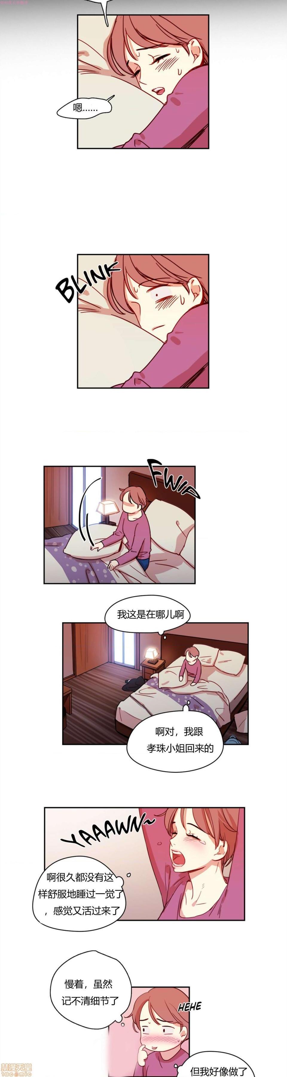 300天后[h漫]韩漫全集-300天後-开始阅读无删减无遮挡章节图片 