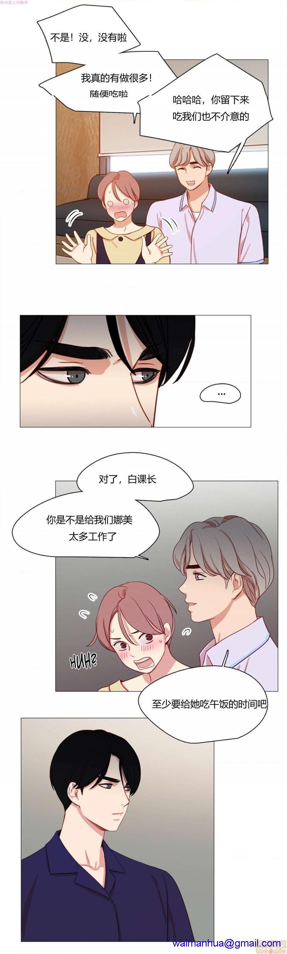 300天后[h漫]韩漫全集-300天後-开始阅读无删减无遮挡章节图片 