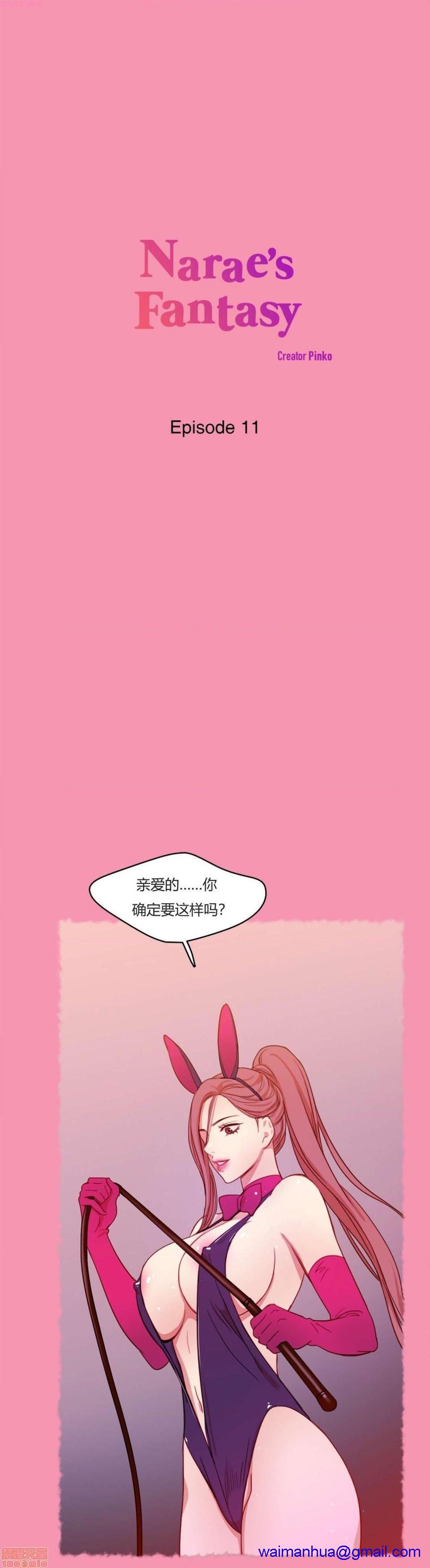 300天后[h漫]韩漫全集-300天後-开始阅读无删减无遮挡章节图片 