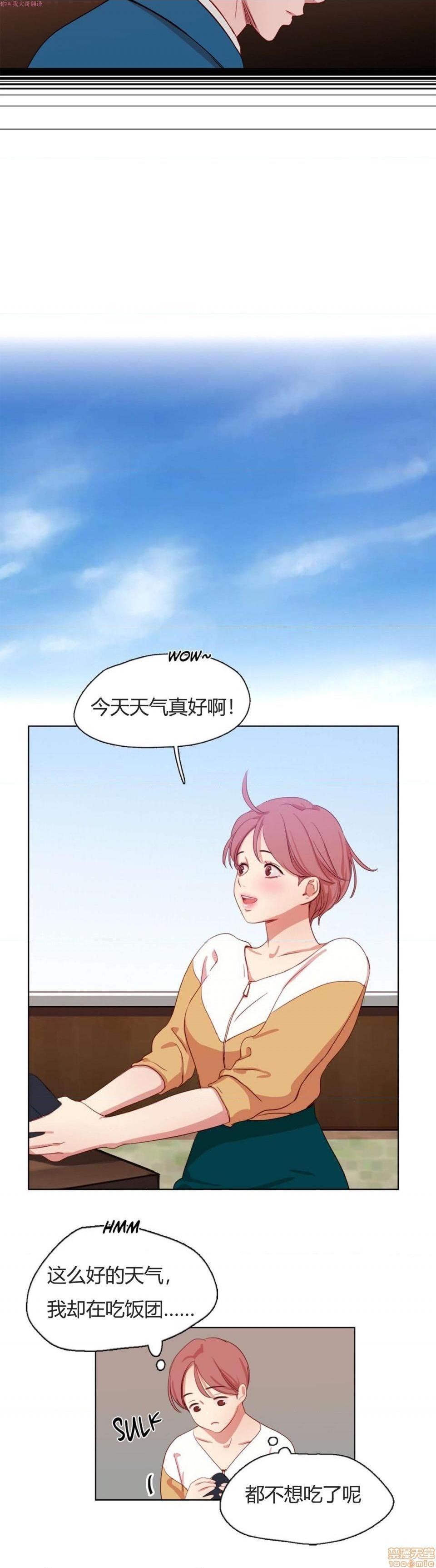 300天后[h漫]韩漫全集-300天後-开始阅读无删减无遮挡章节图片 