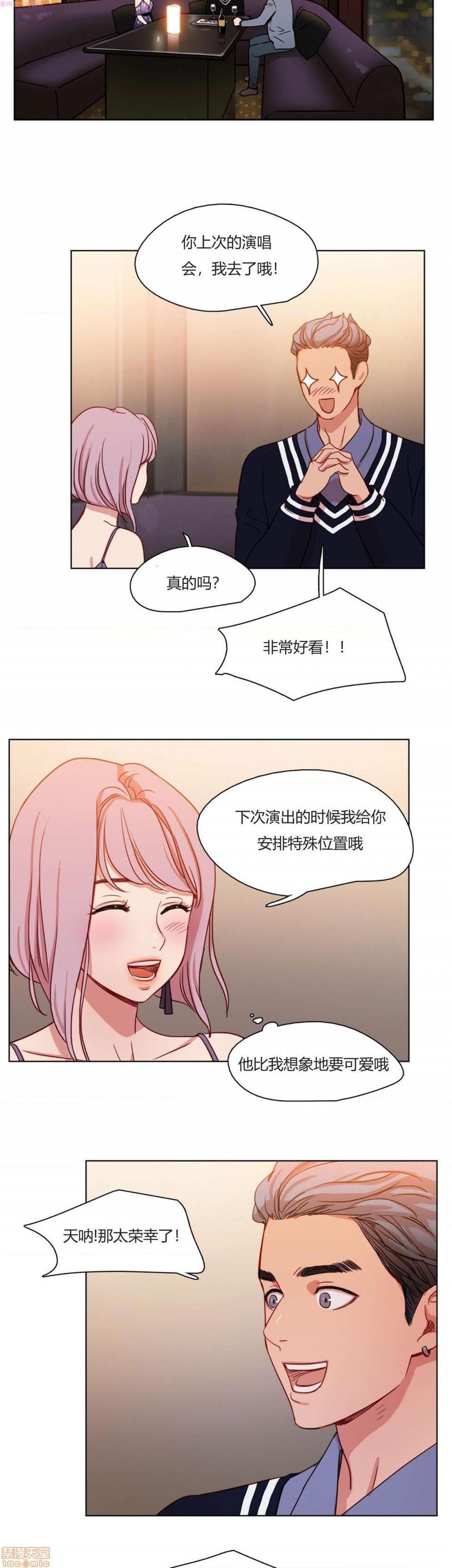 300天后[h漫]韩漫全集-300天後-开始阅读无删减无遮挡章节图片 