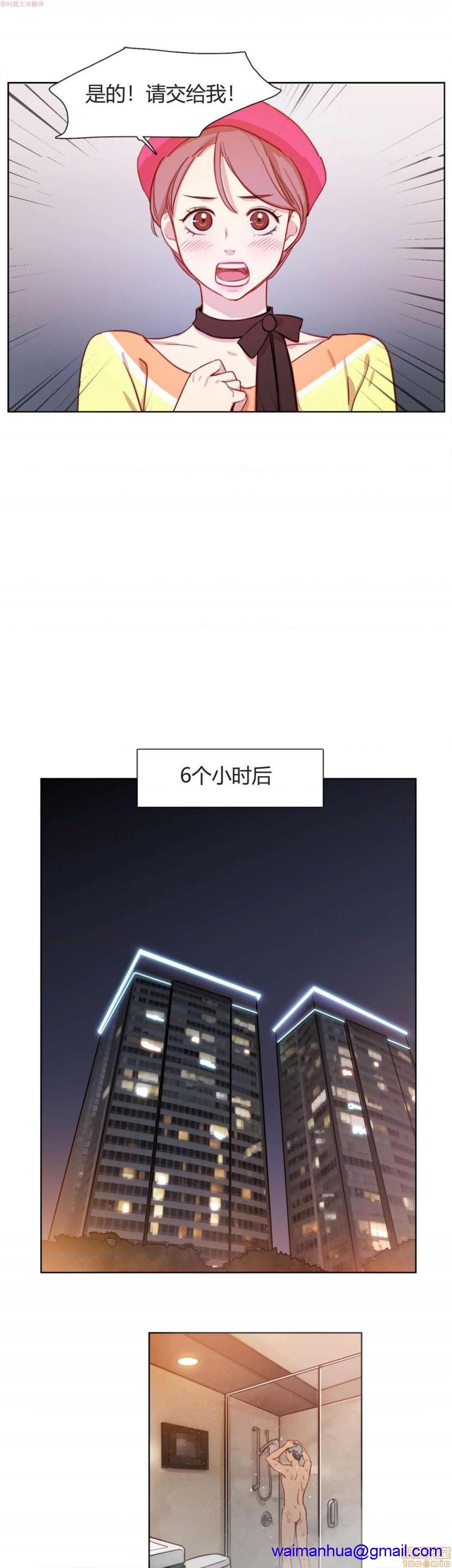 300天后[h漫]韩漫全集-300天後-开始阅读无删减无遮挡章节图片 