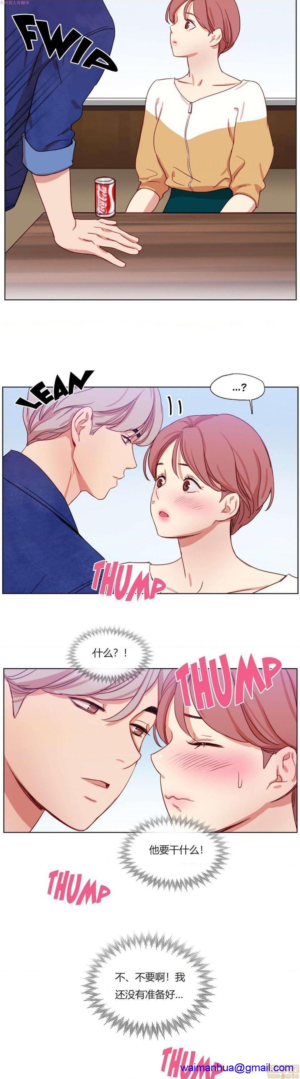 300天后[h漫]韩漫全集-300天後-开始阅读无删减无遮挡章节图片 