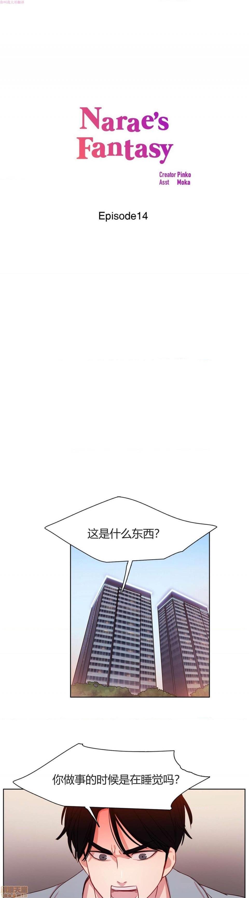 300天后[h漫]韩漫全集-300天後-开始阅读无删减无遮挡章节图片 