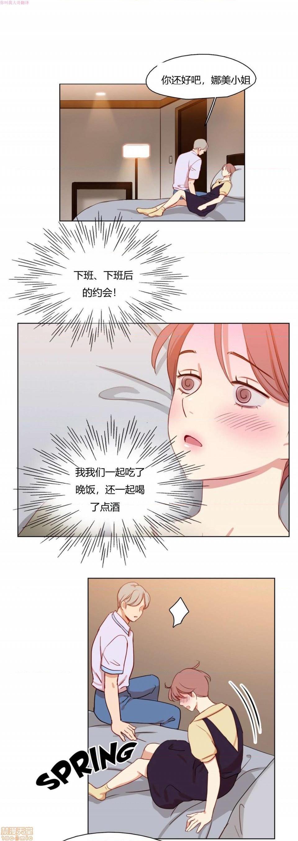 300天后[h漫]韩漫全集-300天後-开始阅读无删减无遮挡章节图片 