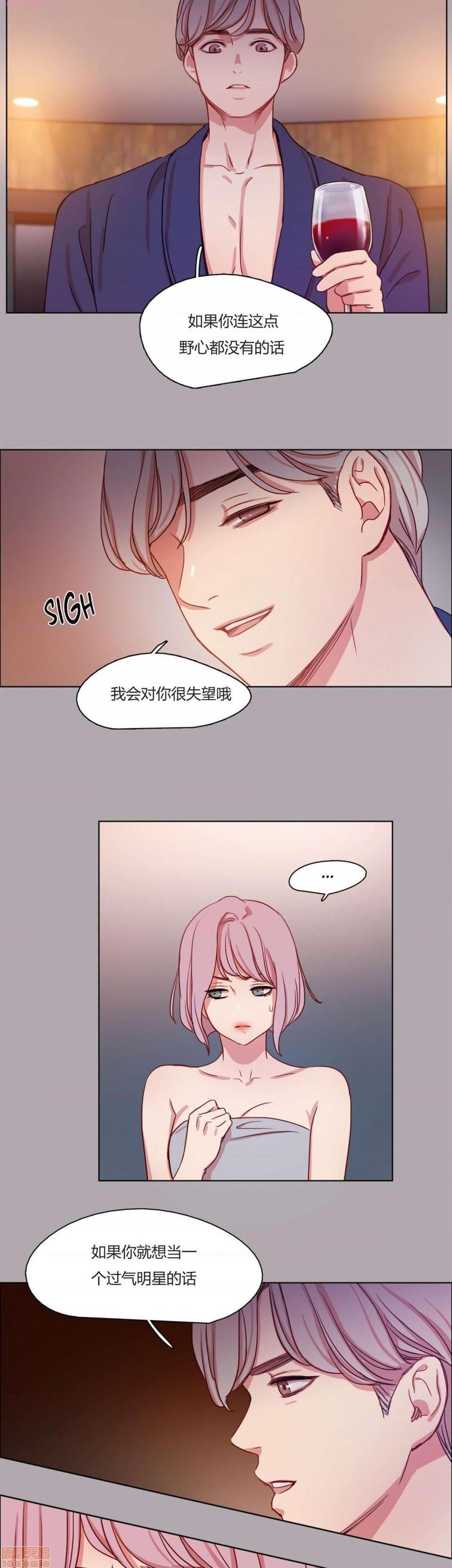 300天后[h漫]韩漫全集-300天後-开始阅读无删减无遮挡章节图片 