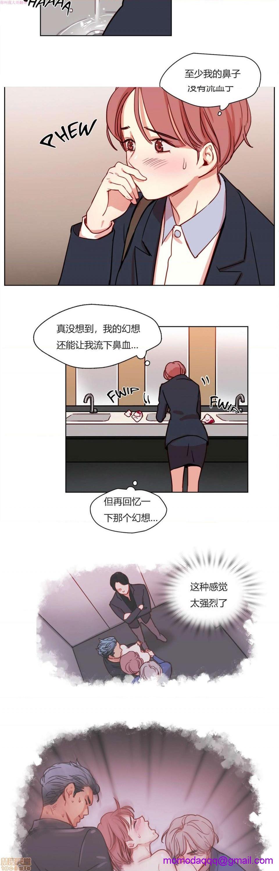 300天后[h漫]韩漫全集-300天後-开始阅读无删减无遮挡章节图片 