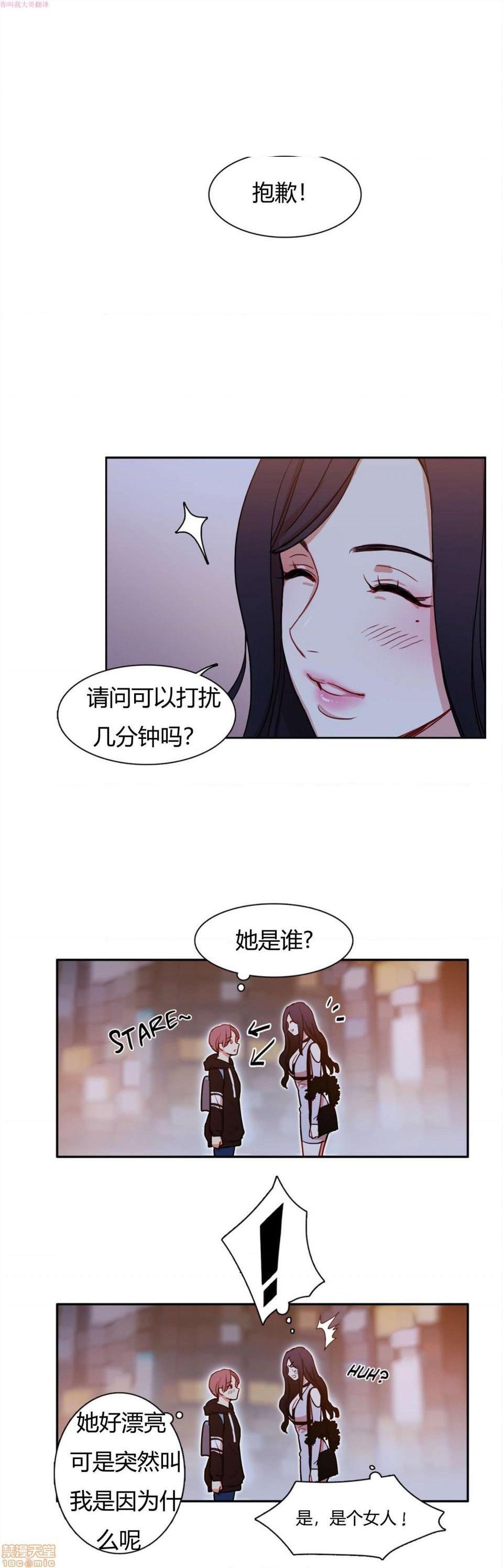 300天后[h漫]韩漫全集-300天後-开始阅读无删减无遮挡章节图片 
