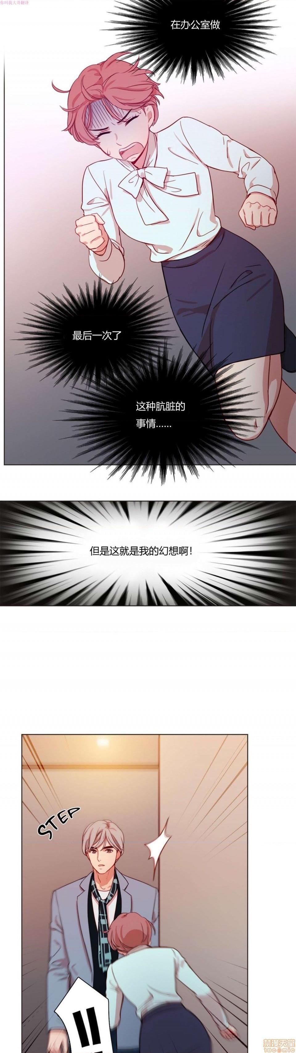 300天后[h漫]韩漫全集-300天後-开始阅读无删减无遮挡章节图片 