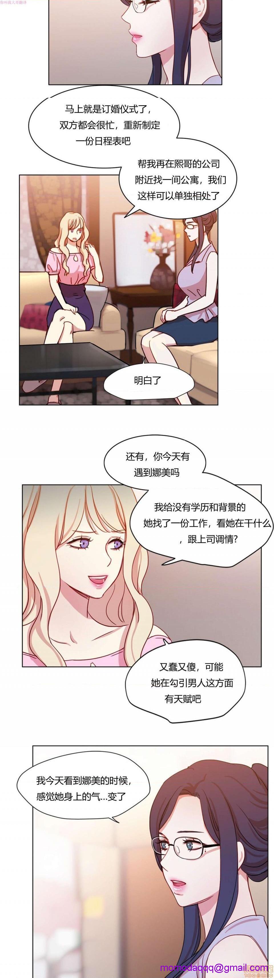 300天后[h漫]韩漫全集-300天後-开始阅读无删减无遮挡章节图片 